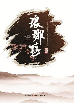 2023年山东直接采购重庆农特产品近8亿元、协助销售近15亿元
